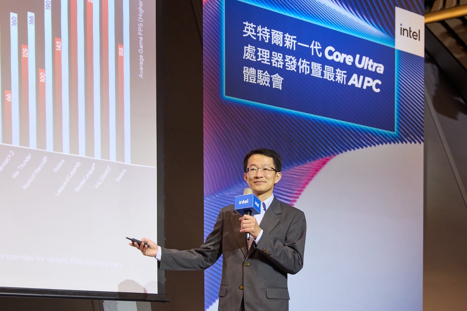 20260325 news intel03