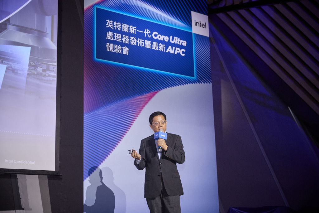 20260325 news intel05