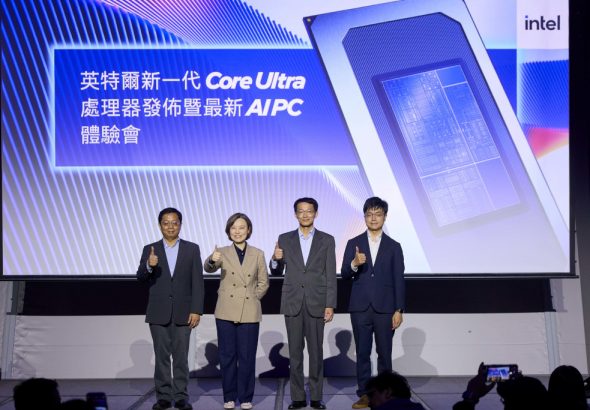 20260325 news intel06