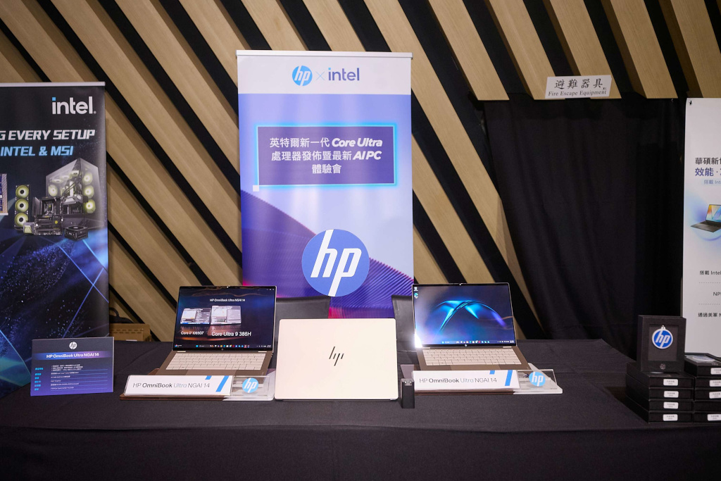 20260325 news intel14