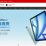 20260325 news pchome24h01