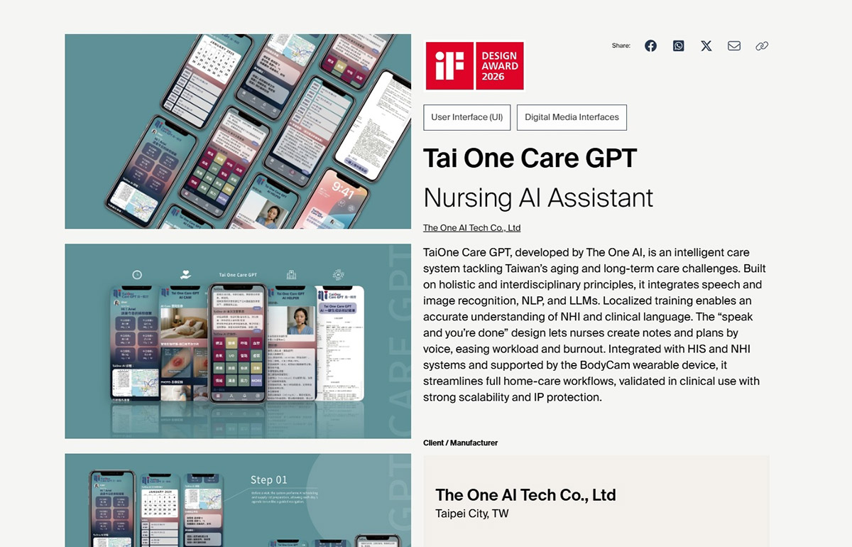 臺灣智慧醫療AI躍國際!本一科技奪德國iF設計大獎,技術長廖家德奪「傑出資訊人才」獲總統接見肯定 1 20260325 NEWS 1 1