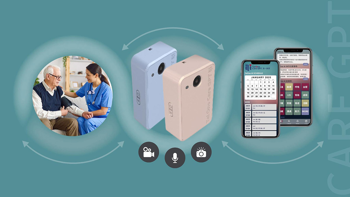 臺灣智慧醫療AI躍國際!本一科技奪德國iF設計大獎,技術長廖家德奪「傑出資訊人才」獲總統接見肯定 2 20260325 NEWS 1 49