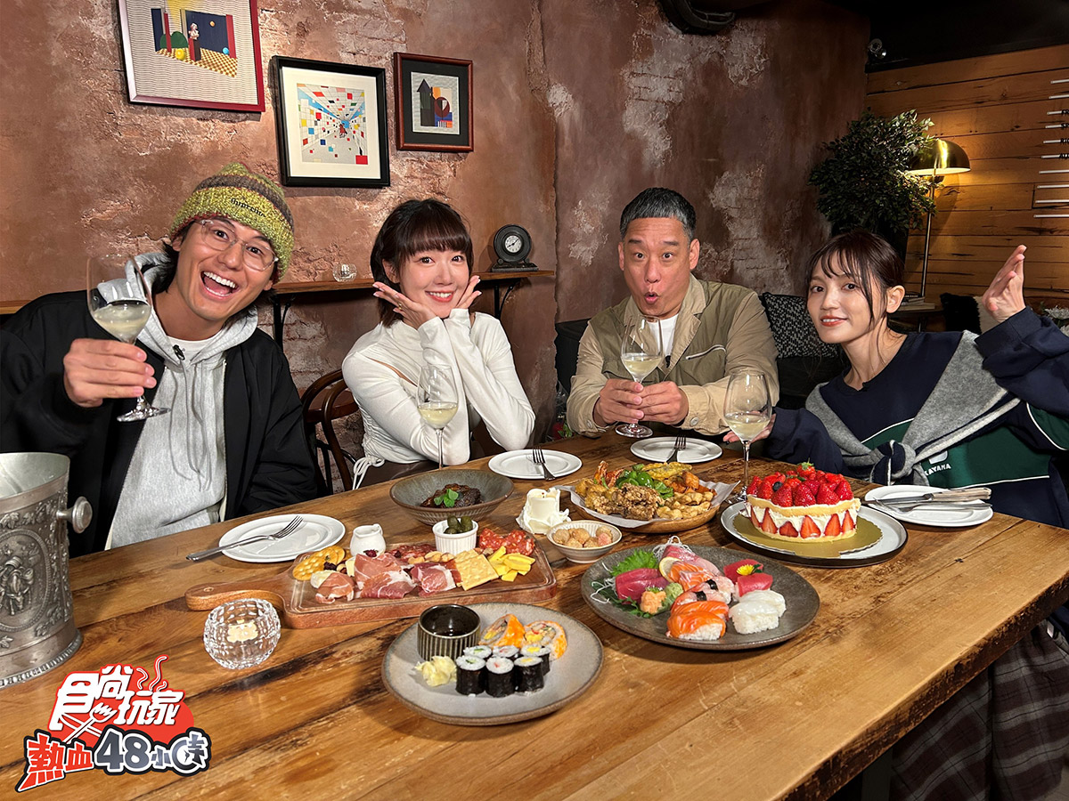 《食尚玩家熱血48小時》開箱評比雙北爆紅小店,杜汶澤、泱泱、孫盛希正面對決,來賓阿龐壓力爆表喊退出 2 20260325 NEWS 2 14