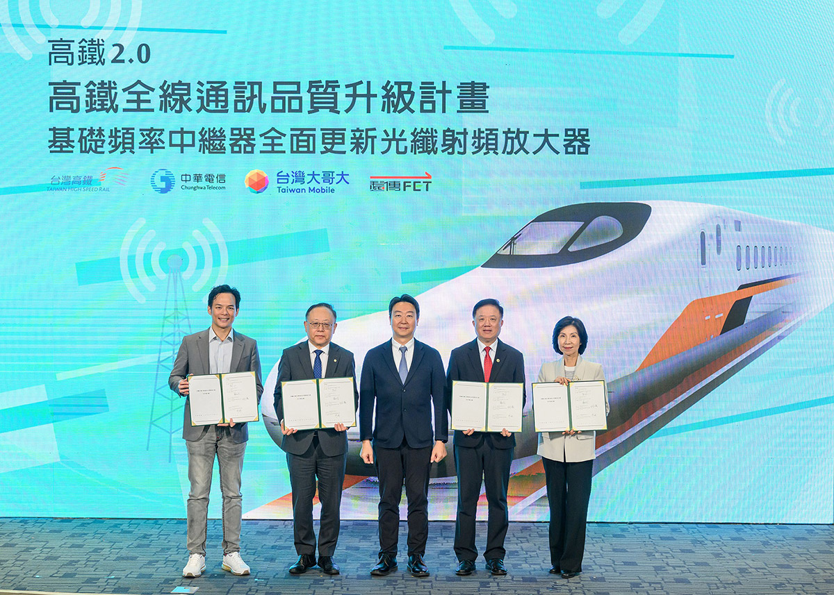 遠傳助陣 「高鐵2.0」通訊品質升級計畫啟動 1 20260325 NEWS 3 5
