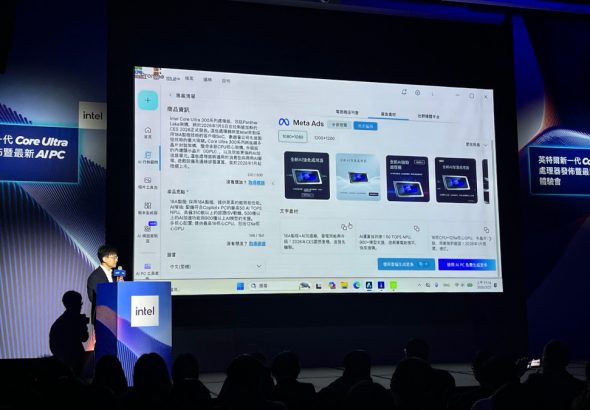 20260326 news cyberlink01