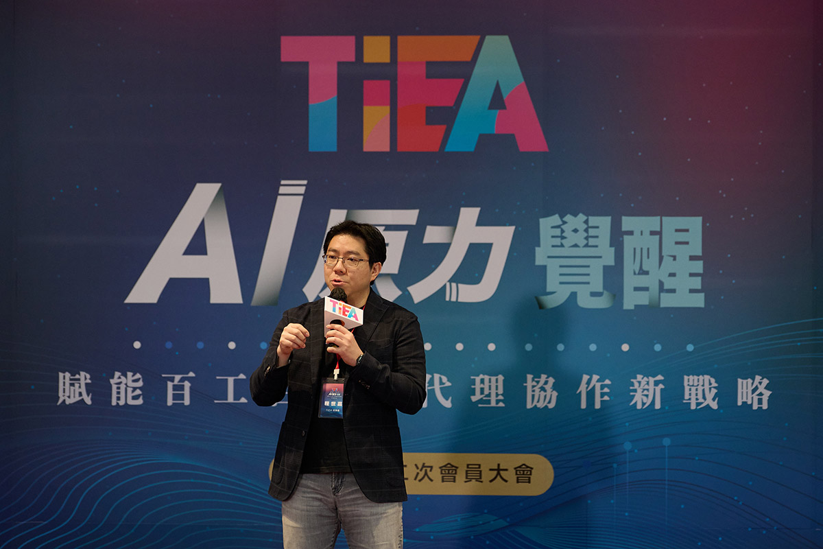 從生成邁向代理!TiEA啟動國家數位新戰略佈局「主權AI」賦能醫療零售百工百業 2 20260326 NEWS 4 14