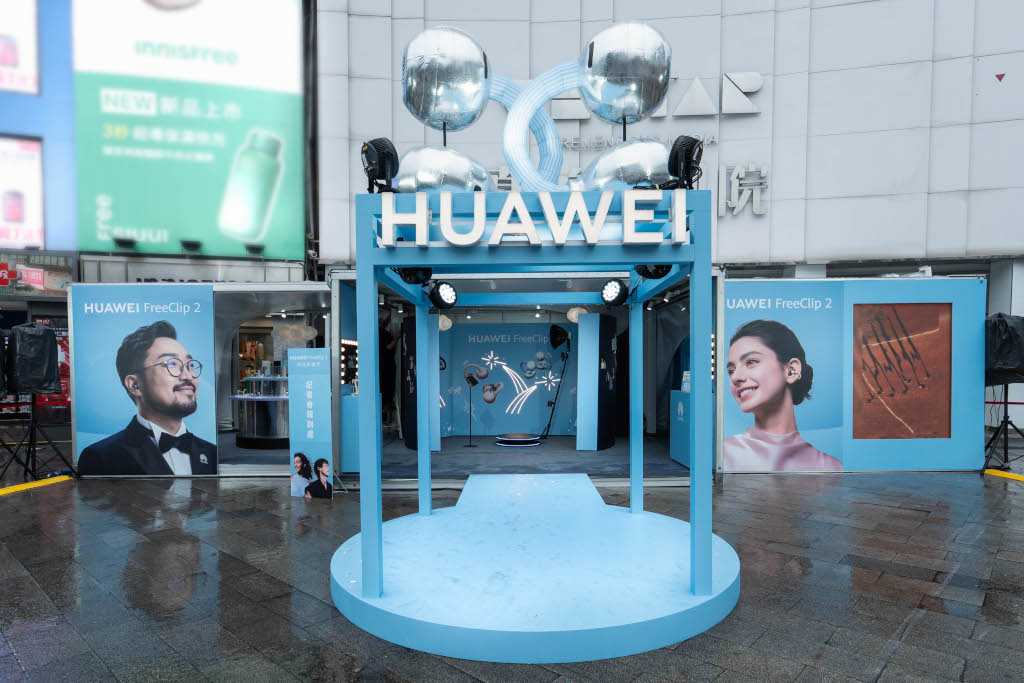 20260327 news huawei02