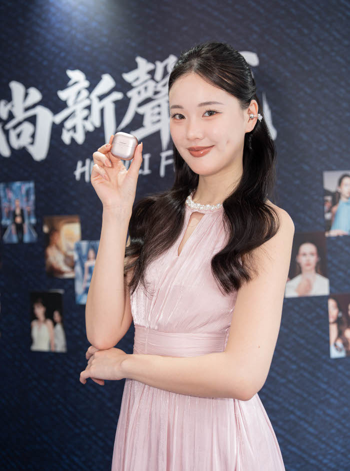 20260327 news huawei05