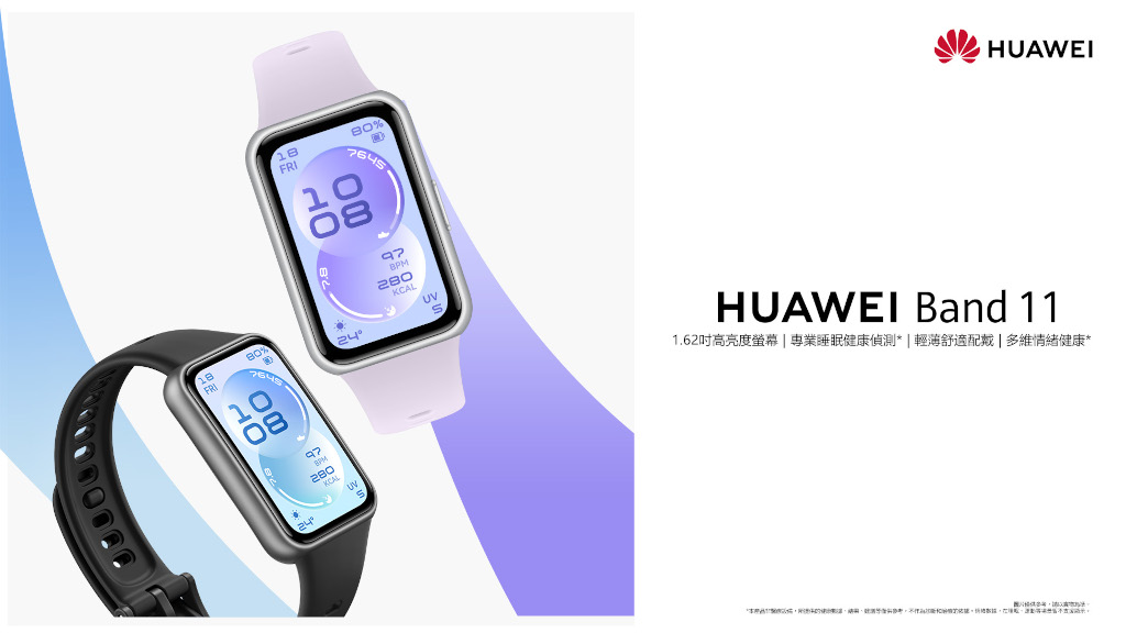 20260327 news huawei15