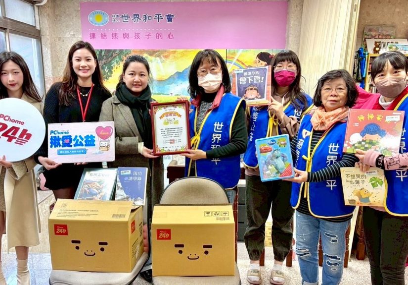 20260330 news PChome 24h01