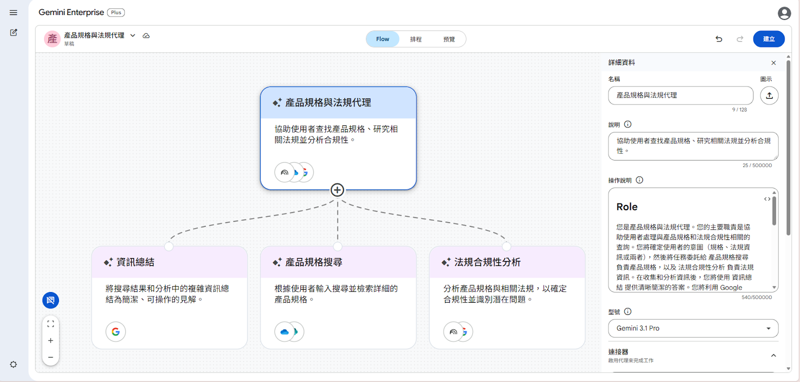 20260330 news google01