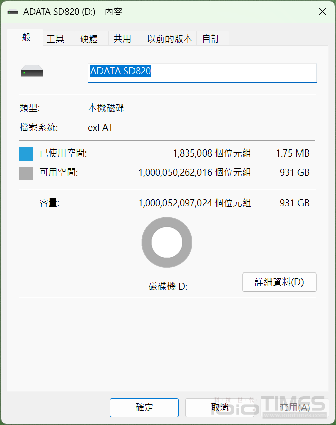 ADATA SD820、SC735高速行動外接式SSD開箱試用,強固軍規、輕巧易攜,儲存如影隨形無界限 34 adatasd820sc735ssd 031 1