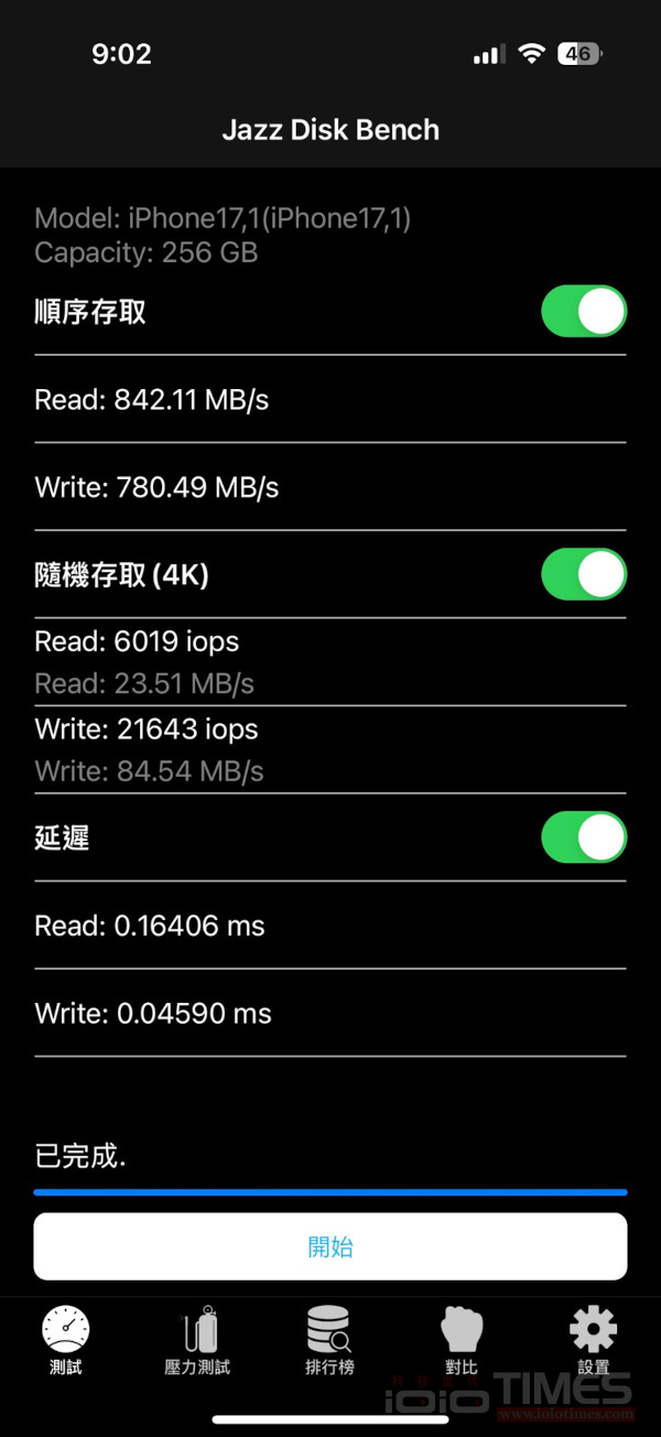 ADATA SD820、SC735高速行動外接式SSD開箱試用,強固軍規、輕巧易攜,儲存如影隨形無界限 52 adatasd820sc735ssd 046 2