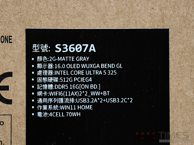 ASUS Vivobook S16(S3607AA)開箱試用,Intel Core Ultra系列3處理器搭載、輕薄多彩展現獨家魅力 3 asusvivobooks16 s3607aa04 2