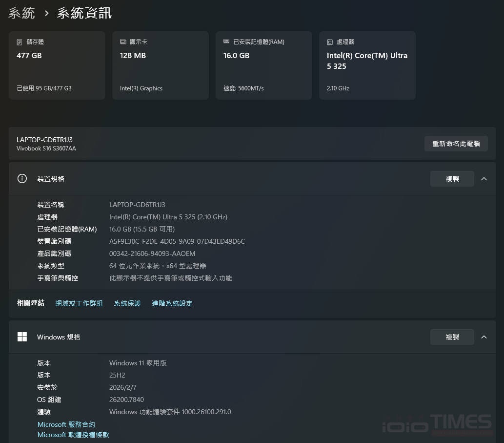 ASUS Vivobook S16(S3607AA)開箱試用,Intel Core Ultra系列3處理器搭載、輕薄多彩展現獨家魅力 33 asusvivobooks16 s3607aa31