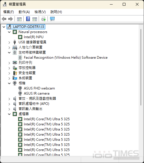 ASUS Vivobook S16(S3607AA)開箱試用,Intel Core Ultra系列3處理器搭載、輕薄多彩展現獨家魅力 34 asusvivobooks16 s3607aa32 1