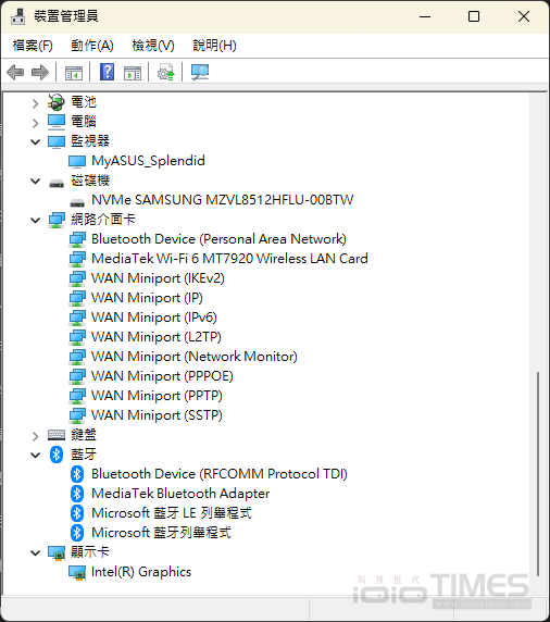 ASUS Vivobook S16(S3607AA)開箱試用,Intel Core Ultra系列3處理器搭載、輕薄多彩展現獨家魅力 35 asusvivobooks16 s3607aa32 2