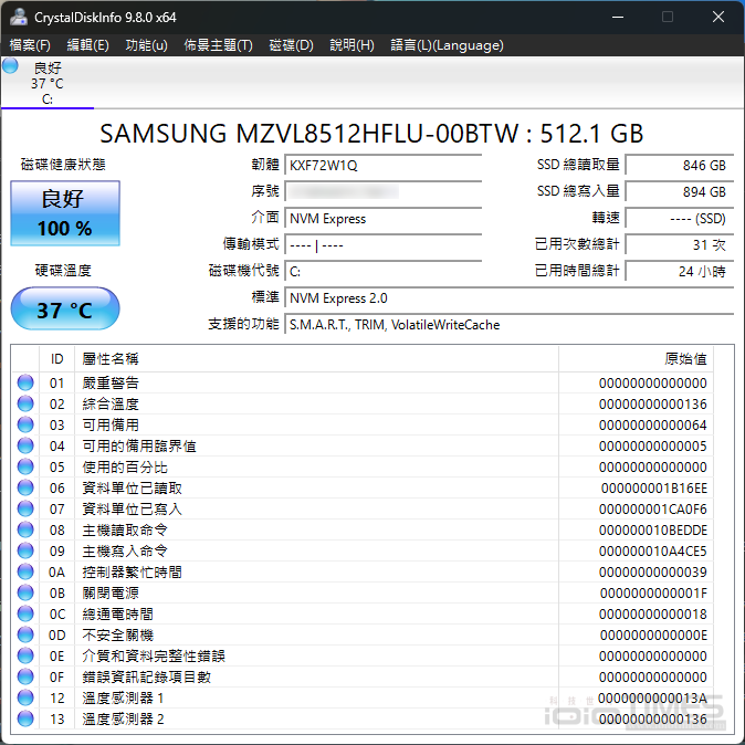 ASUS Vivobook S16(S3607AA)開箱試用,Intel Core Ultra系列3處理器搭載、輕薄多彩展現獨家魅力 45 asusvivobooks16 s3607aa38