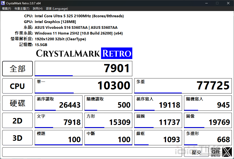 ASUS Vivobook S16(S3607AA)開箱試用,Intel Core Ultra系列3處理器搭載、輕薄多彩展現獨家魅力 53 asusvivobooks16 s3607aa43