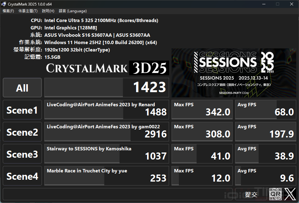 ASUS Vivobook S16(S3607AA)開箱試用,Intel Core Ultra系列3處理器搭載、輕薄多彩展現獨家魅力 54 asusvivobooks16 s3607aa45