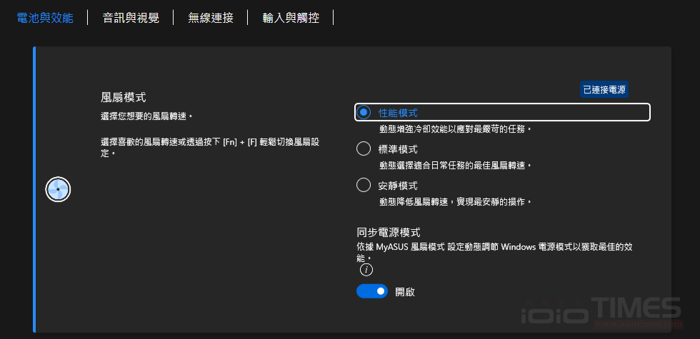 ASUS Vivobook S16(S3607AA)開箱試用,Intel Core Ultra系列3處理器搭載、輕薄多彩展現獨家魅力 63 asusvivobooks16 s3607aa56