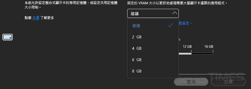 ASUS Vivobook S16(S3607AA)開箱試用,Intel Core Ultra系列3處理器搭載、輕薄多彩展現獨家魅力 65 asusvivobooks16 s3607aa57 2