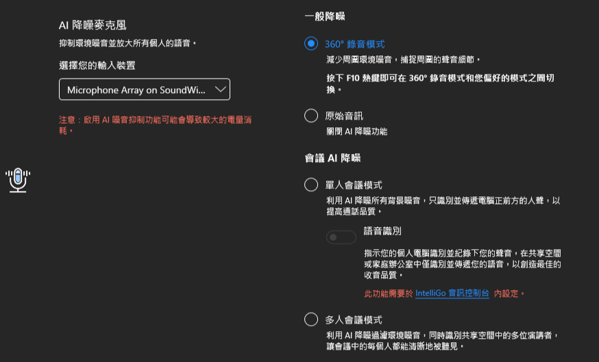 ASUS Vivobook S16(S3607AA)開箱試用,Intel Core Ultra系列3處理器搭載、輕薄多彩展現獨家魅力 66 asusvivobooks16 s3607aa58