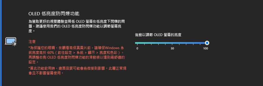 ASUS Vivobook S16(S3607AA)開箱試用,Intel Core Ultra系列3處理器搭載、輕薄多彩展現獨家魅力 68 asusvivobooks16 s3607aa60 2
