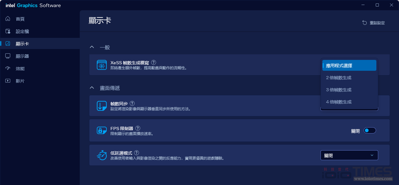 ASUS Vivobook S16(S3607AA)開箱試用,Intel Core Ultra系列3處理器搭載、輕薄多彩展現獨家魅力 72 asusvivobooks16 s3607aa66