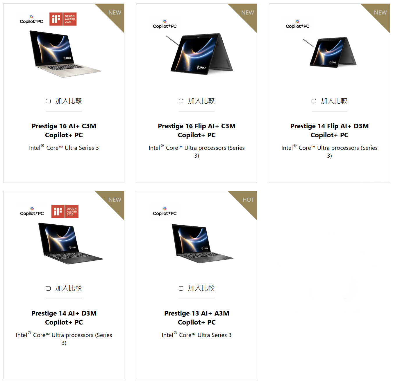 msiprestige14aid3mg 007