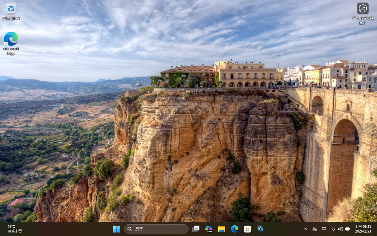 msiprestige14aid3mg 040