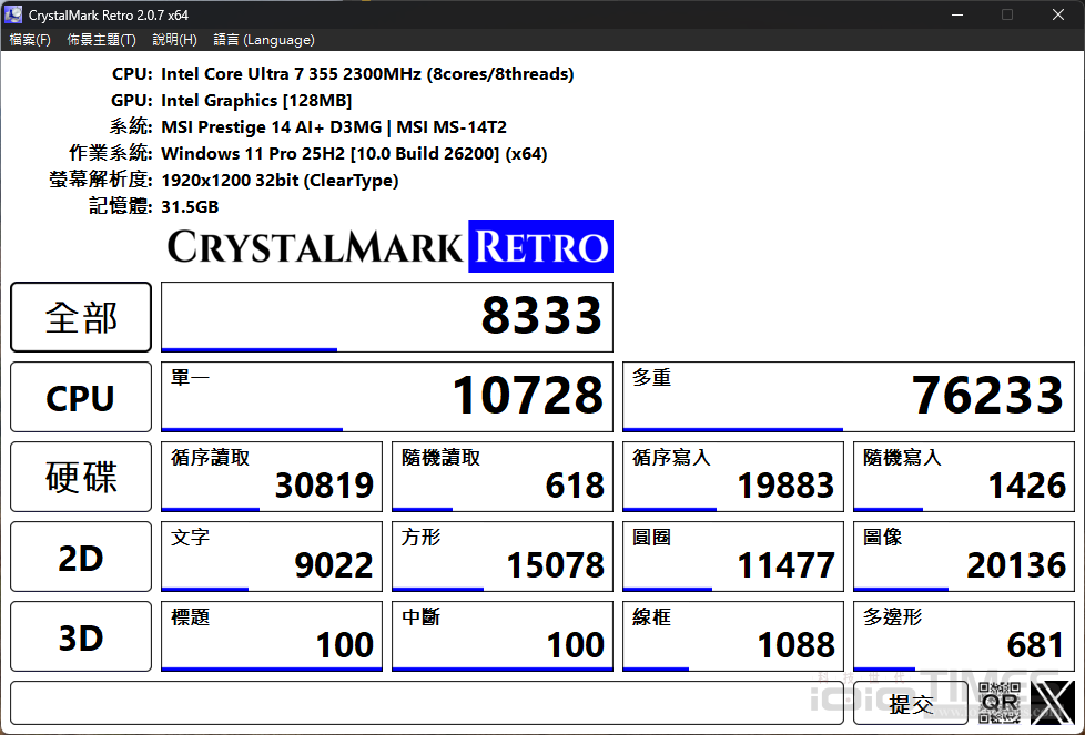 msiprestige14aid3mg 058