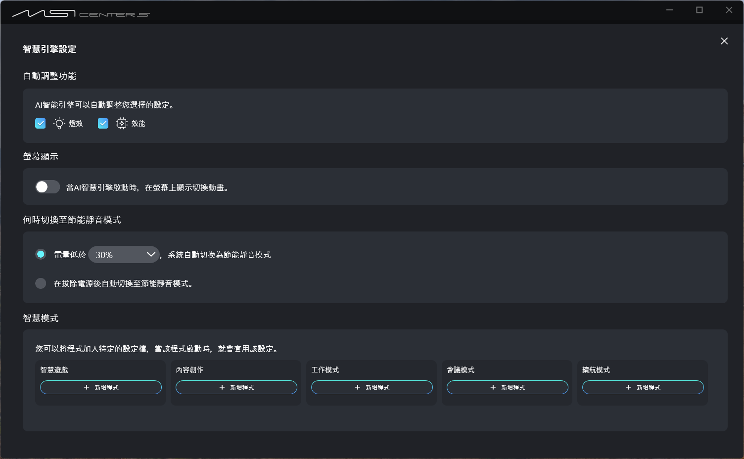 msiprestige14aid3mg 071 3
