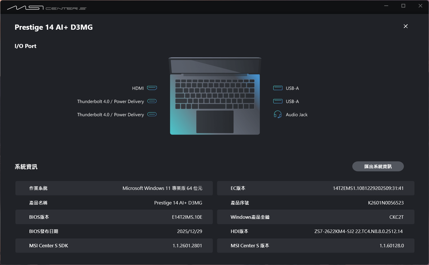 msiprestige14aid3mg 072 1