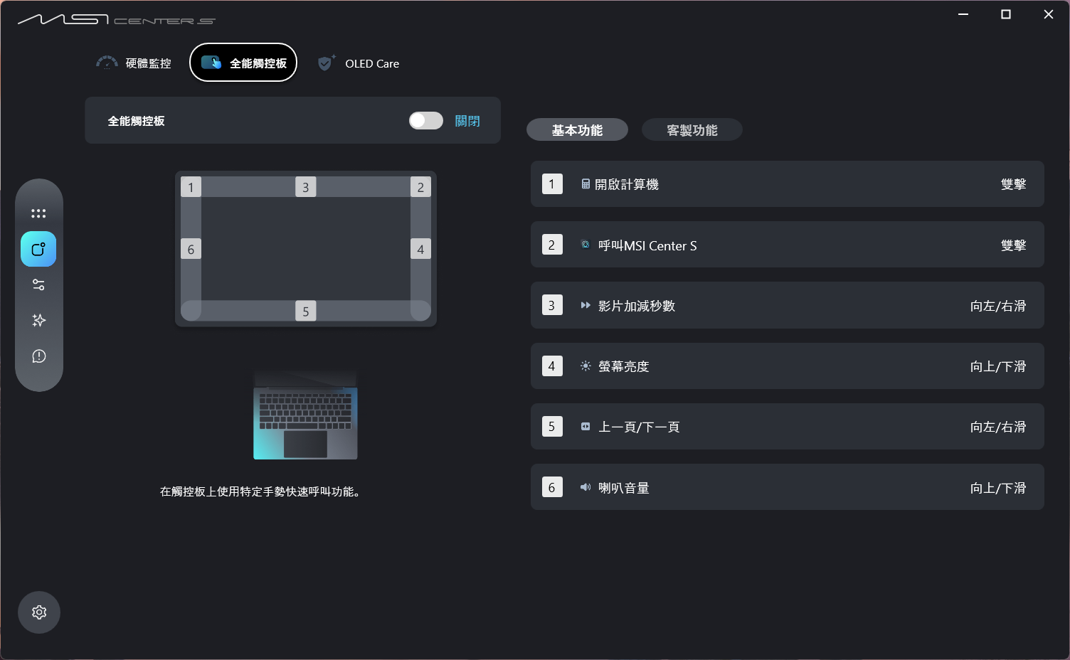 msiprestige14aid3mg 072 3