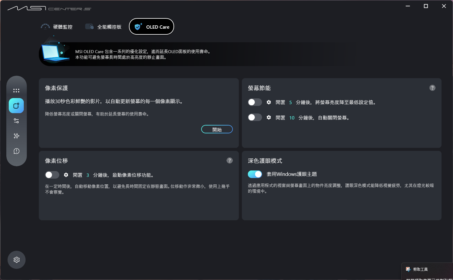 msiprestige14aid3mg 072 4