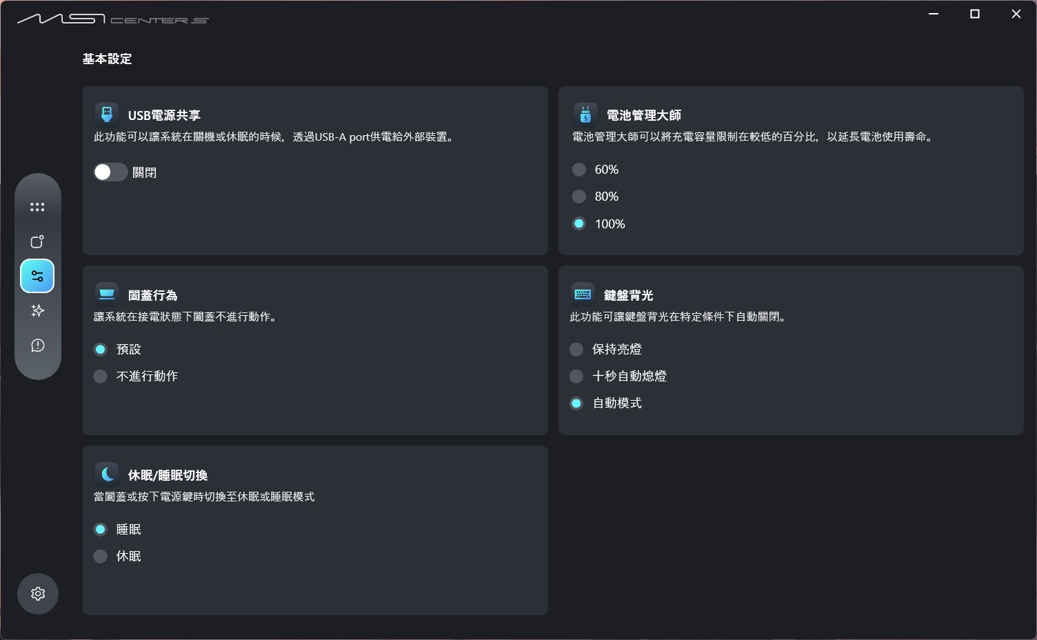 msiprestige14aid3mg 073 1