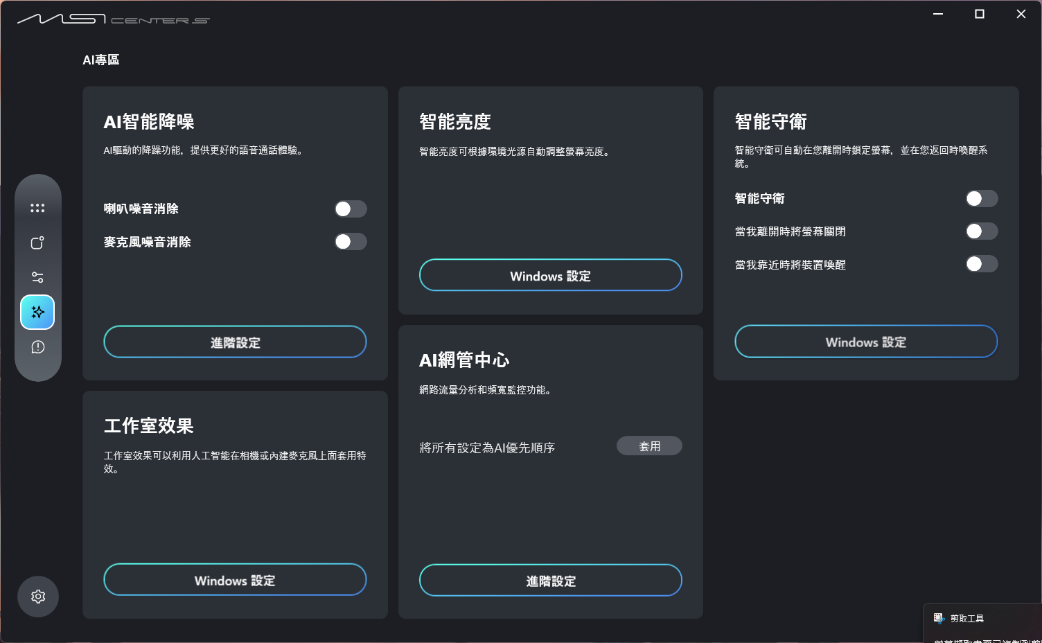 msiprestige14aid3mg 073 2