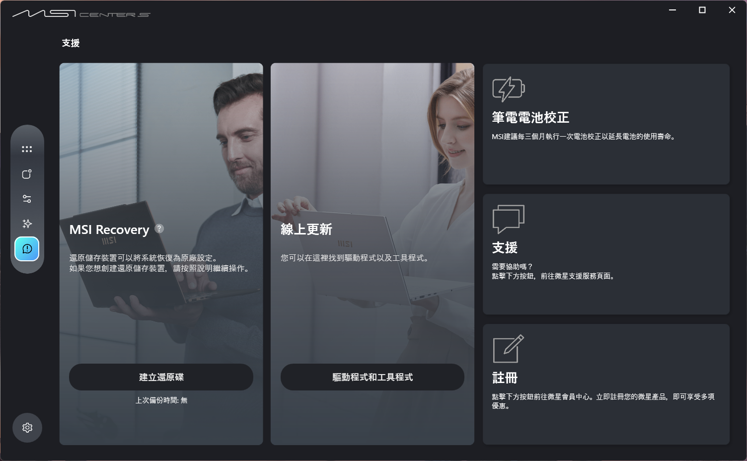 msiprestige14aid3mg 073 3