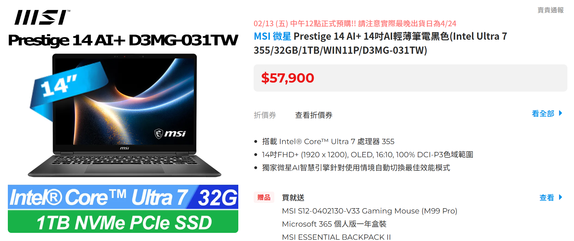 msiprestige14aid3mg 075