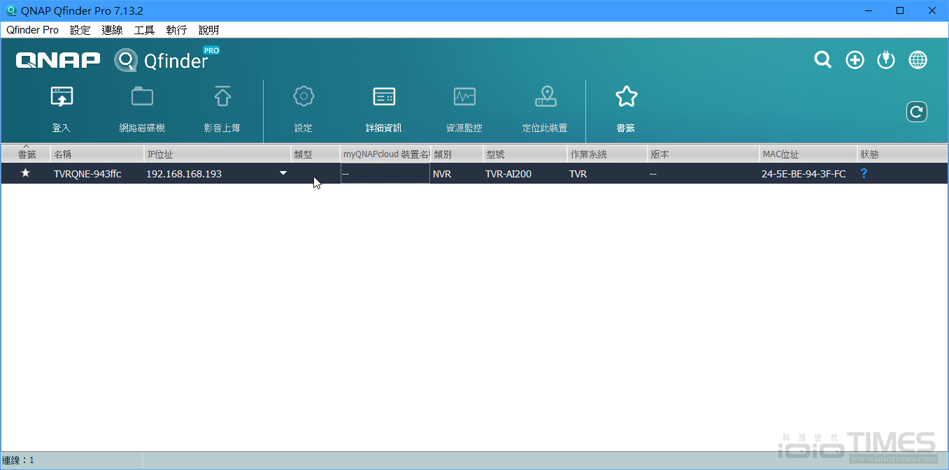QNAP TVR-AI200網路智能NVR監控主機開箱試用,搭載AI全面守護、靈活監看無所不在 12 qnaptvrai200 021
