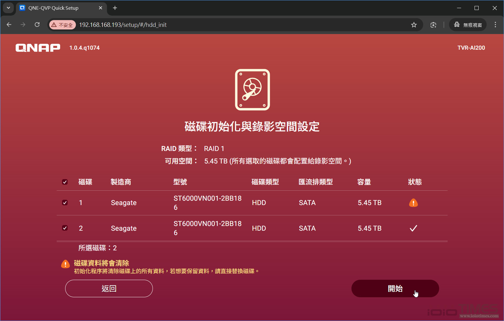 QNAP TVR-AI200網路智能NVR監控主機開箱試用,搭載AI全面守護、靈活監看無所不在 13 qnaptvrai200 023