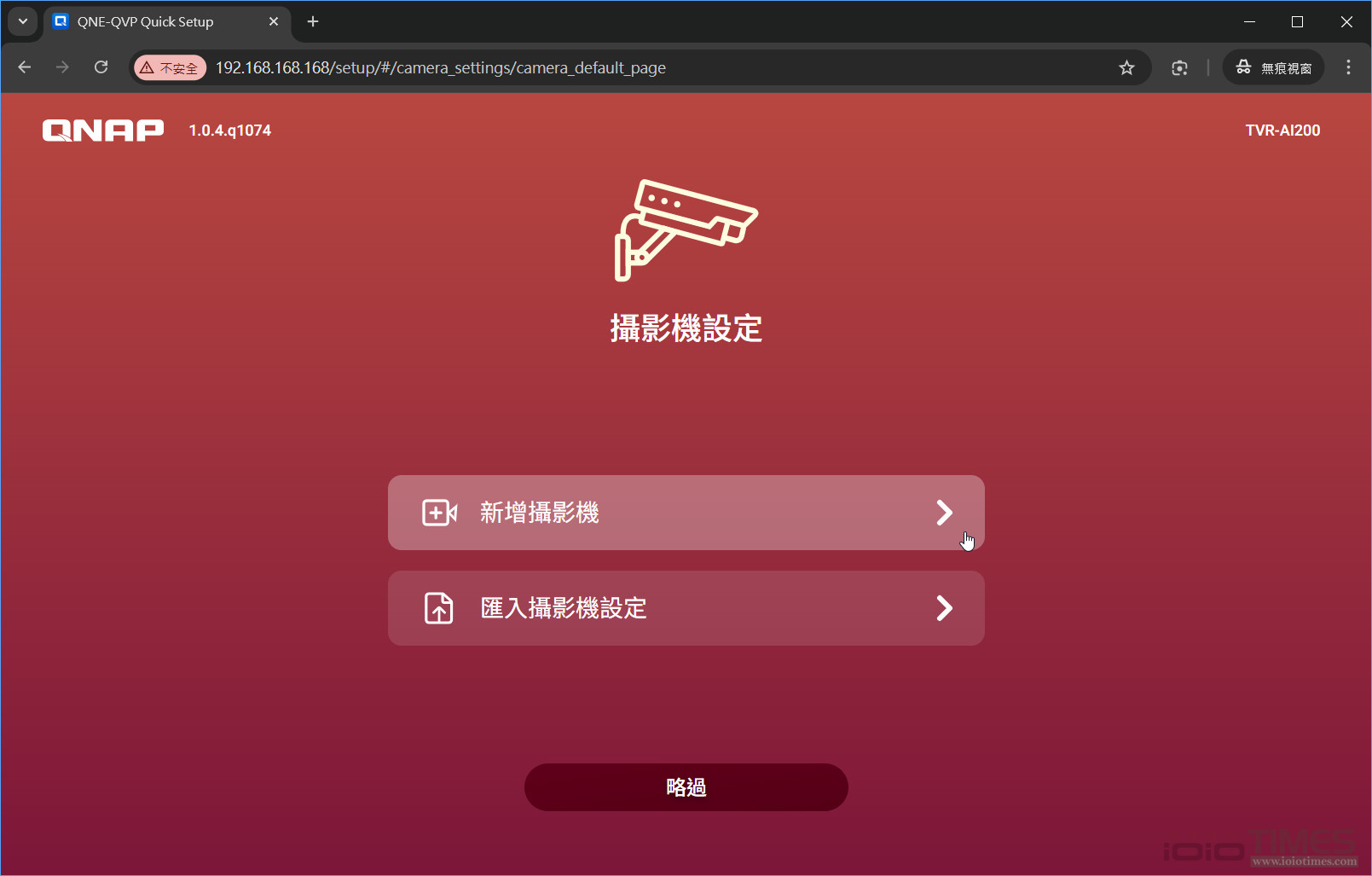QNAP TVR-AI200網路智能NVR監控主機開箱試用,搭載AI全面守護、靈活監看無所不在 15 qnaptvrai200 026