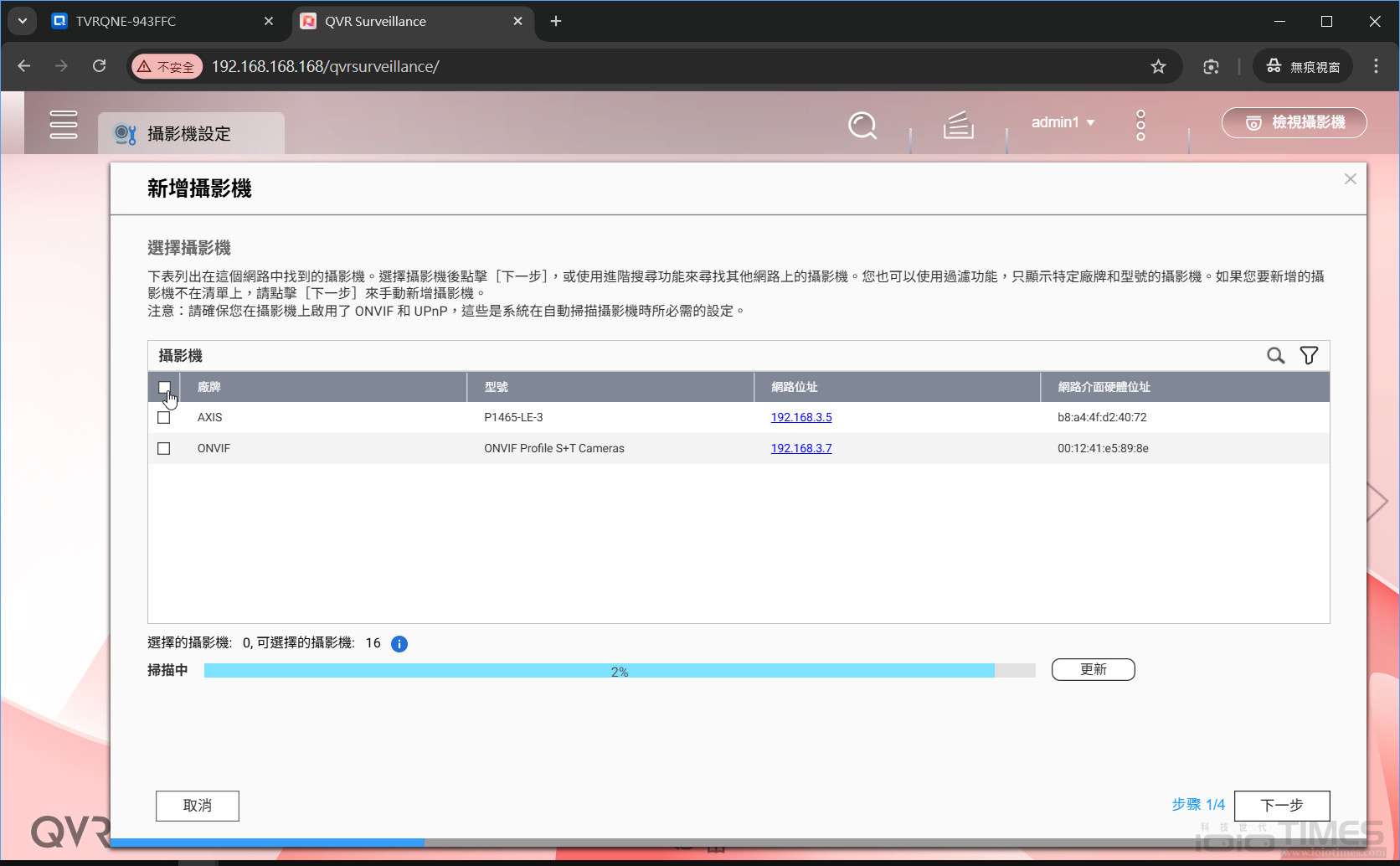 QNAP TVR-AI200網路智能NVR監控主機開箱試用,搭載AI全面守護、靈活監看無所不在 22 qnaptvrai200 035