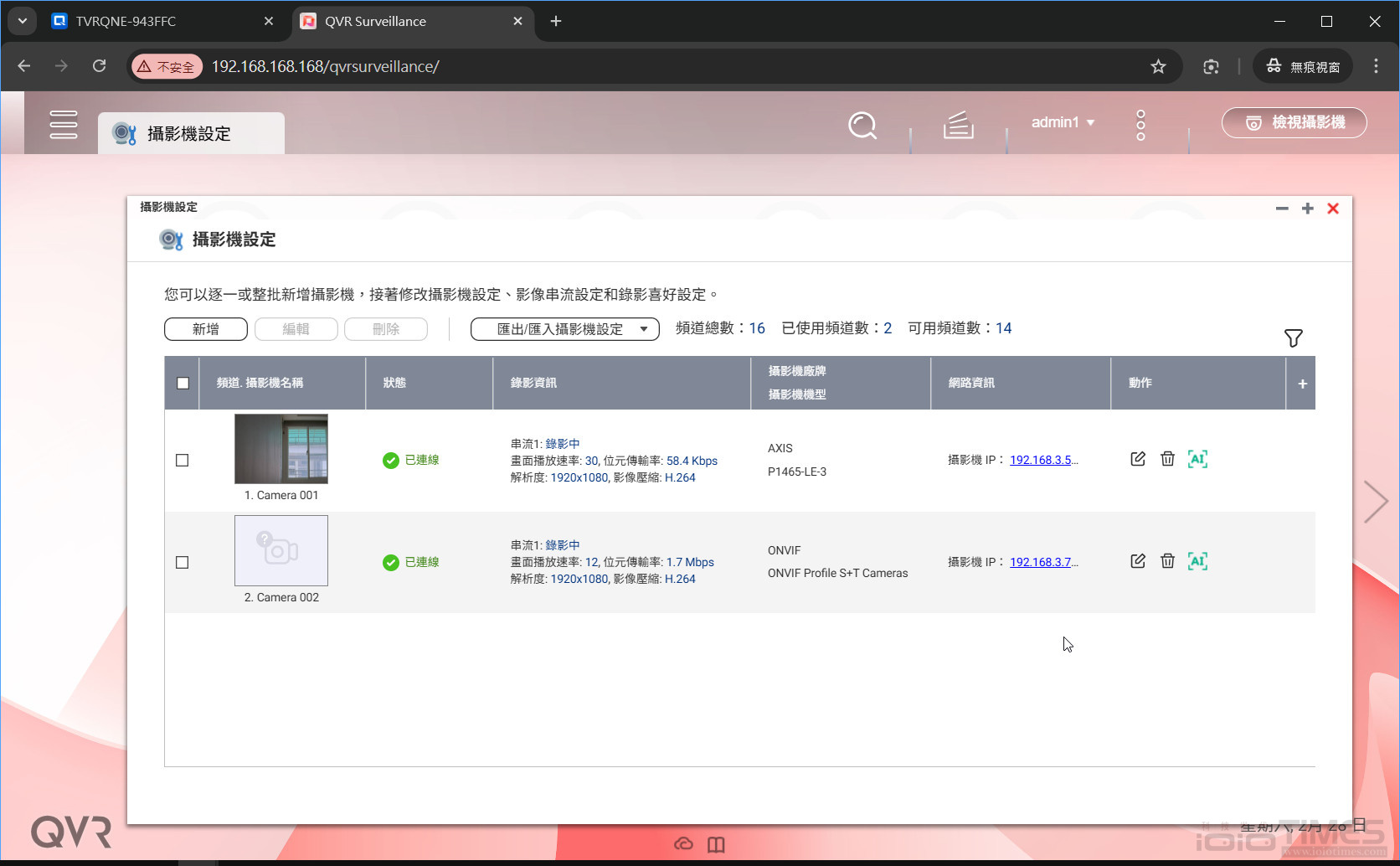 QNAP TVR-AI200網路智能NVR監控主機開箱試用,搭載AI全面守護、靈活監看無所不在 24 qnaptvrai200 037