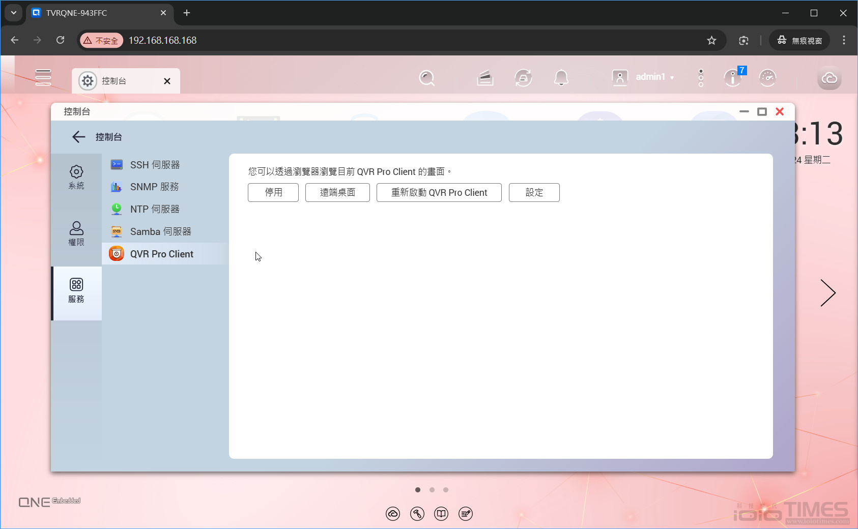 QNAP TVR-AI200網路智能NVR監控主機開箱試用,搭載AI全面守護、靈活監看無所不在 25 qnaptvrai200 041