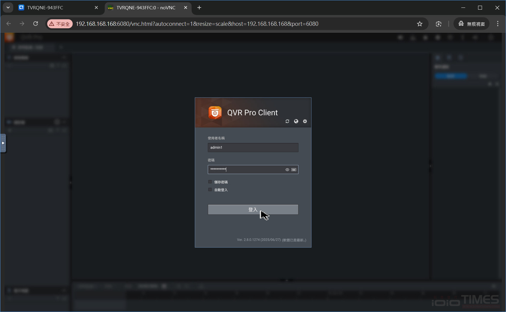 QNAP TVR-AI200網路智能NVR監控主機開箱試用,搭載AI全面守護、靈活監看無所不在 26 qnaptvrai200 042