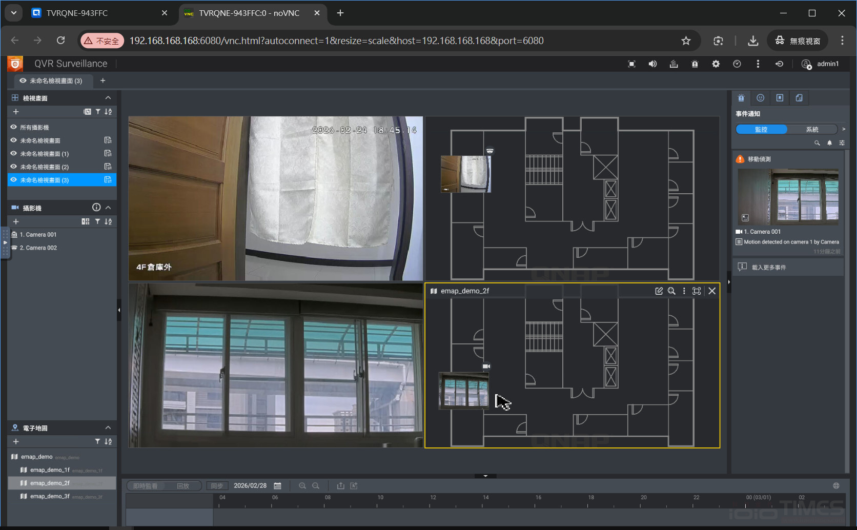 QNAP TVR-AI200網路智能NVR監控主機開箱試用,搭載AI全面守護、靈活監看無所不在 27 qnaptvrai200 043