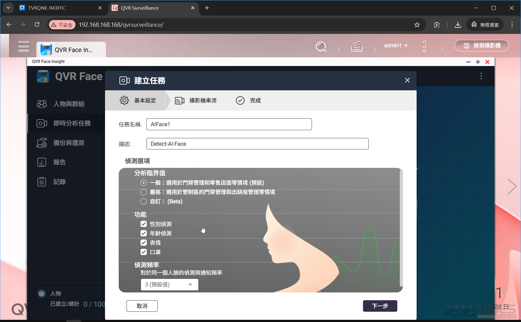 QNAP TVR-AI200網路智能NVR監控主機開箱試用,搭載AI全面守護、靈活監看無所不在 29 qnaptvrai200 045